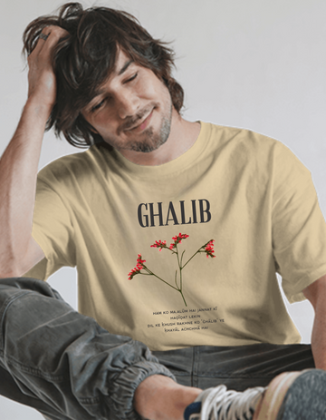 Beige Ghalib Unisex Flower Tee | Soft And Breathable 180 GSM