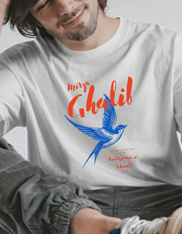 White Ghalib Unisex RnB Tee | Soft And Breathable 180 GSM