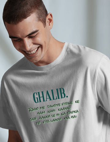 White Ghalib Unisex Enscripted Tee | Soft and Breathable 180 GSM