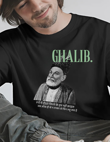 Black Ghalib Unisex Enscripted Tee | Soft and Breathable 180 GSM