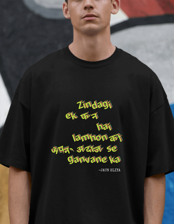 Black Jaun Eliya Unisex One Line Sher Tee | Soft And Breathable 180 GSM