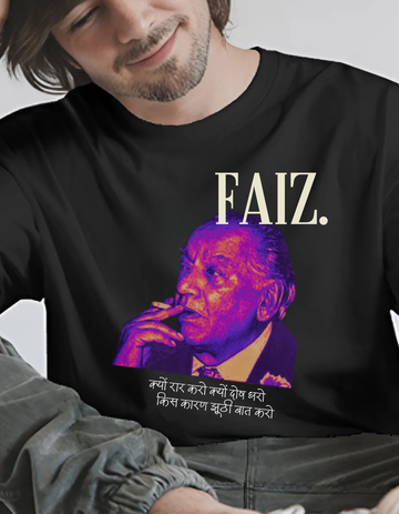 Black Faiz Unisex One Liner Tee | Soft and Breathable 180 GSM