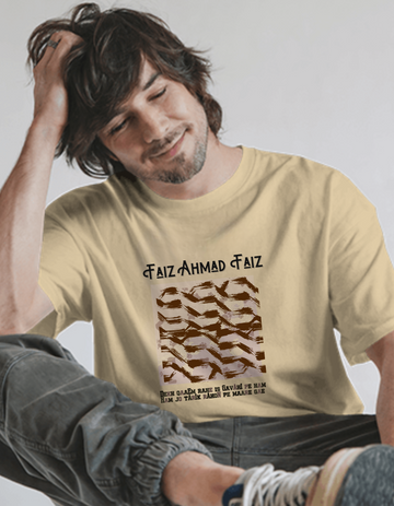 Beige Faiz Unisex Encrypted Sher Oversized Tee | Soft and Breathable 180 GSM