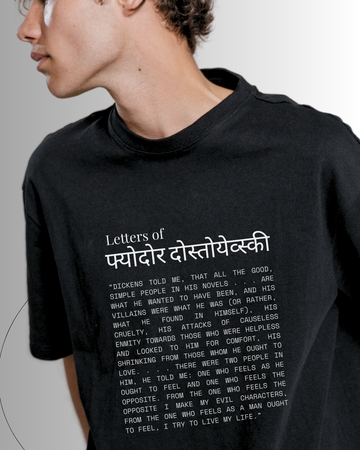 Oversized Dostoevsky (Letters from the Underground V2) Limited Edition Tee | Soft And Breathable 180 GSM