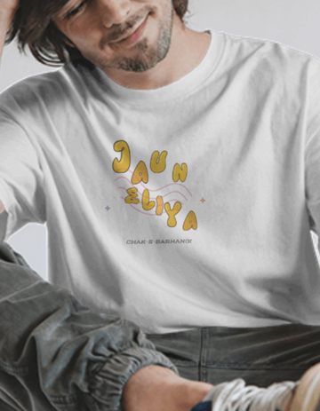 White Jaun Eliya Unisex Life Tee | Soft And Breathable 180 GSM