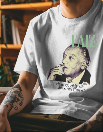 White Faiz Unisex White Ghalib Unisex one liner Tee | Soft and Breathable 180 GSM