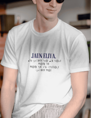 White Jaun Eliya Unisex | Soft And Breathable 180 GSM