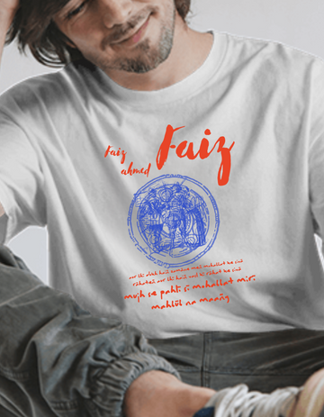White Faiz Unisex Graphic Tee | Soft And Breathable 180 GSM