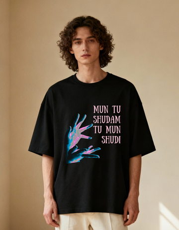 Amir Khusrau Mun Tu Shudam Premium Oversized Tee | Soft And Breathable Heavy Cotton