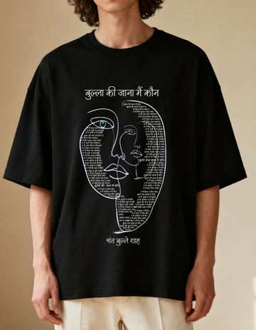 Black Bulla Ki Jana Mai Kaun Premium Oversized Tee | Soft And Breathable Heavy Cotton