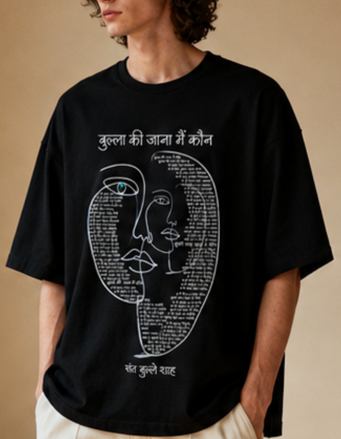 Black Bulla Ki Jana Mai Kaun Premium Oversized Tee | Soft And Breathable Heavy Cotton