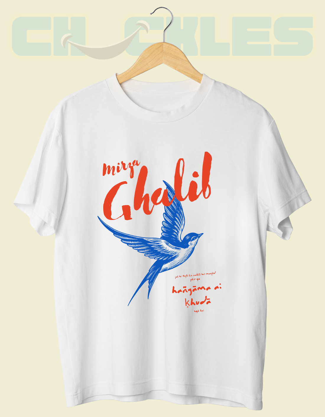White Ghalib Unisex RnB Tee | Soft And Breathable 180 GSM