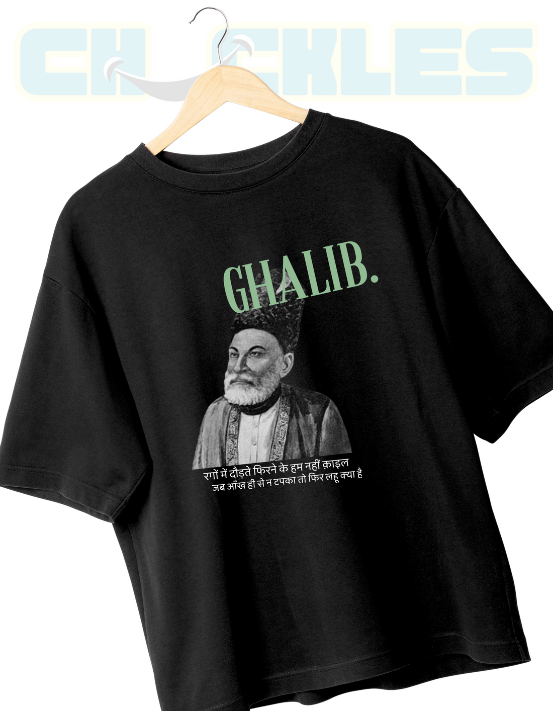 Black Ghalib Unisex Enscripted Tee | Soft and Breathable 180 GSM