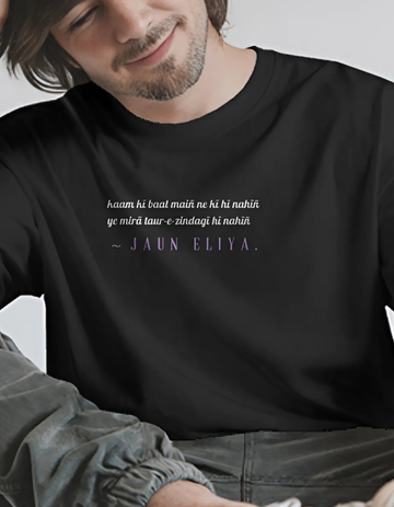 Black Jaun Eliya Unisex Minimalist Sher Tee | Soft And Breathable 180 GSM