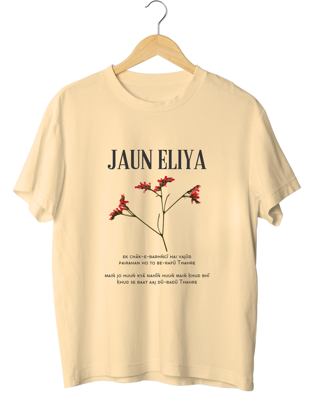 Beige Jaun Eliya Unisex Rose Tee | Soft And Breathable 180 GSM