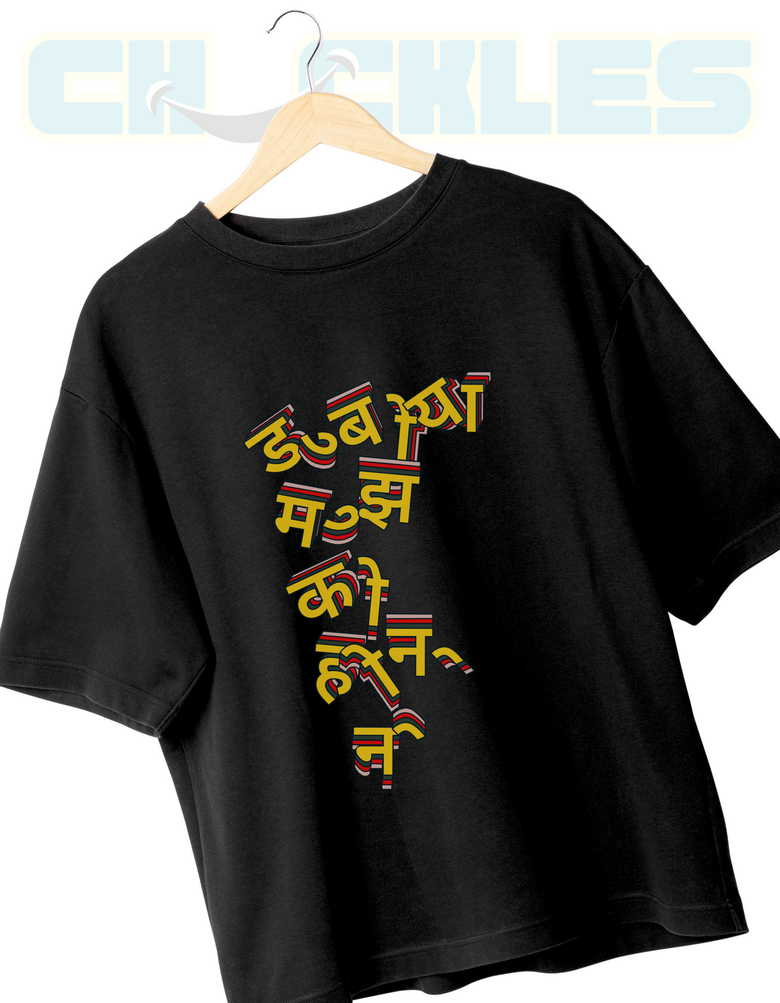 Black Ghalib Unisex One Line Sher Tee | Soft And Breathable 180 GSM