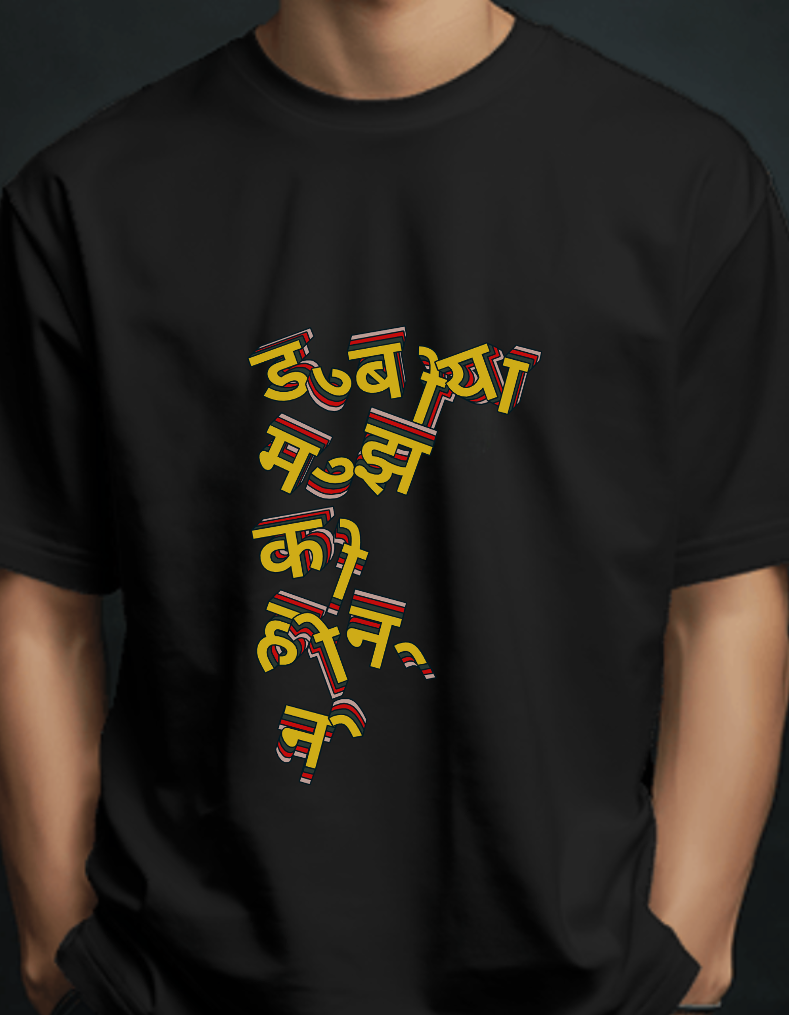 Black Ghalib Unisex One Line Sher Tee | Soft And Breathable 180 GSM