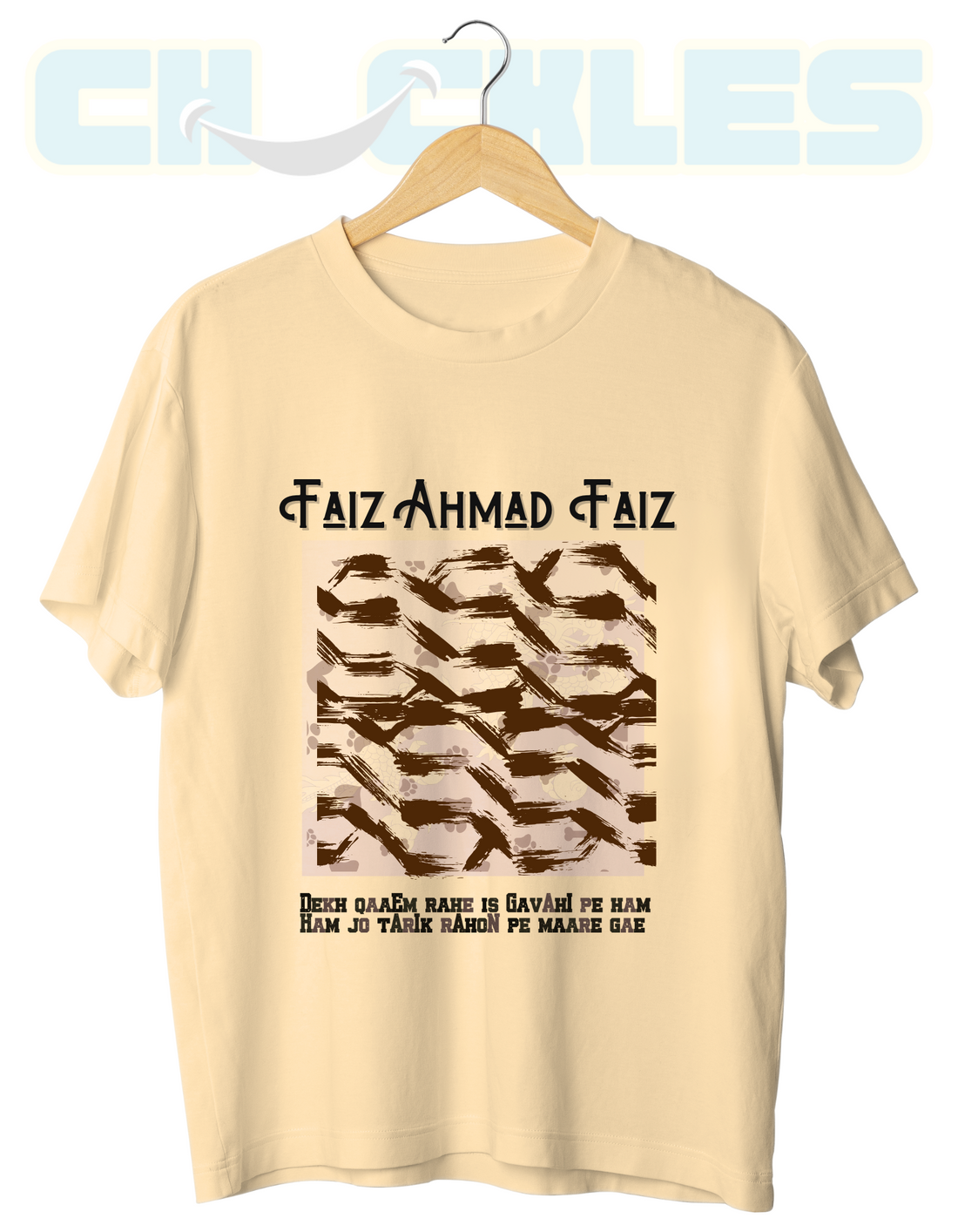 Beige Faiz Unisex Encrypted Sher Oversized Tee | Soft and Breathable 180 GSM
