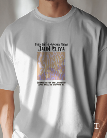White Jaun Eliya Unisex Graphic Tee | Soft And Breathable 180 GSM