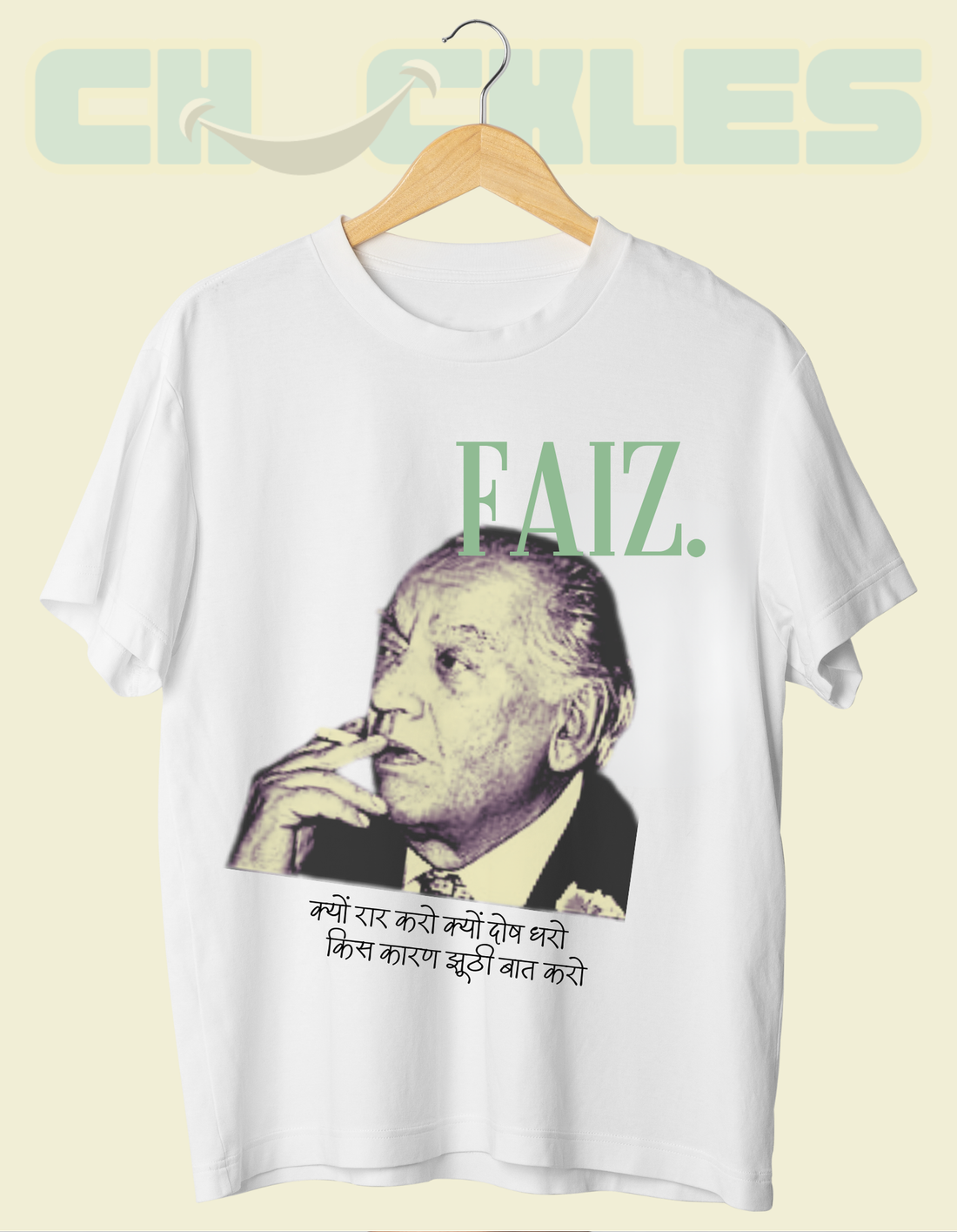 White Faiz Unisex Typographic Tee | Soft And Breathable 180 GSM