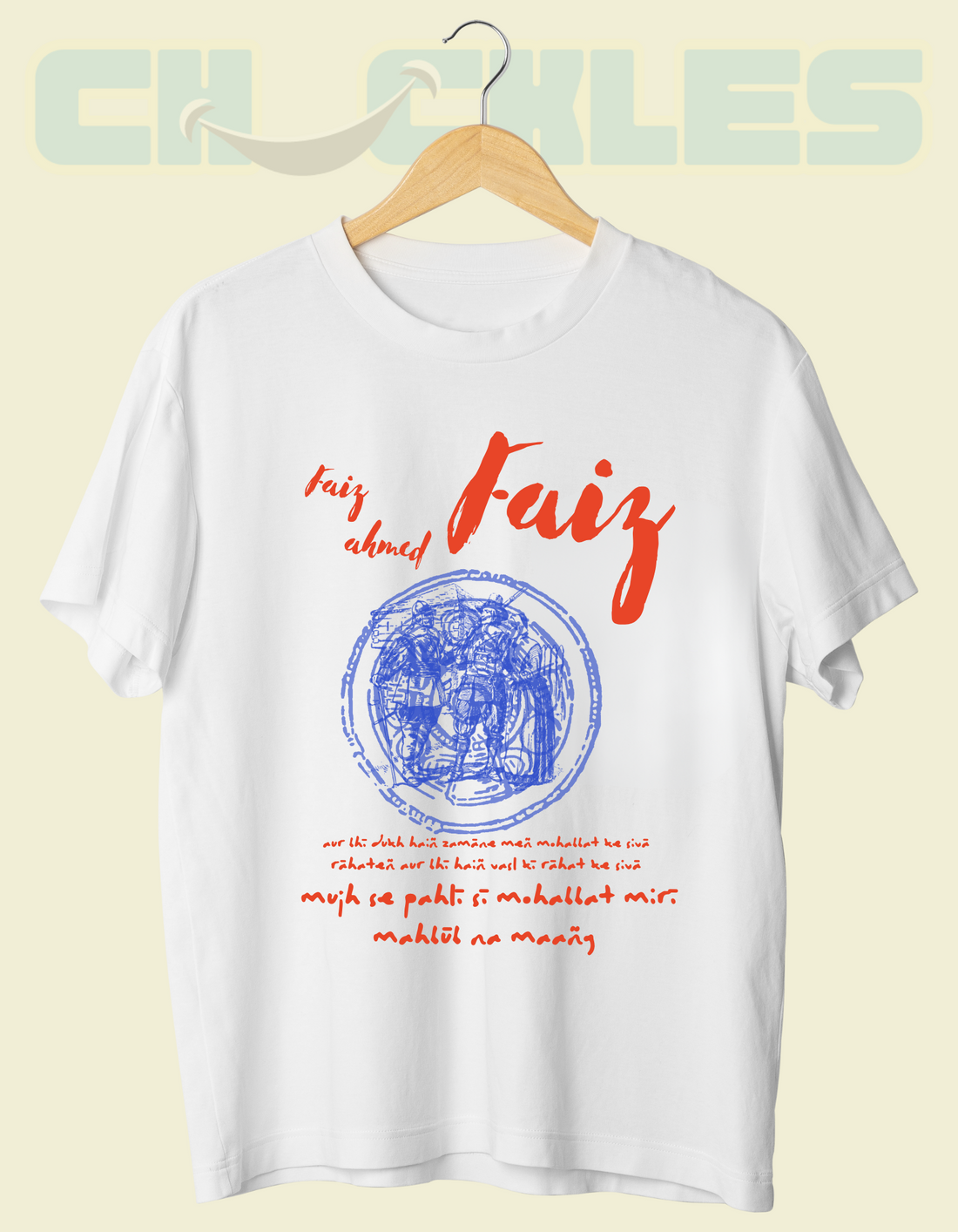 White Faiz Unisex Graphic Tee | Soft And Breathable 180 GSM