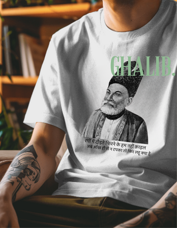 White Ghalib Unisex Shayari Tee | Soft And Breathable 180 GSM