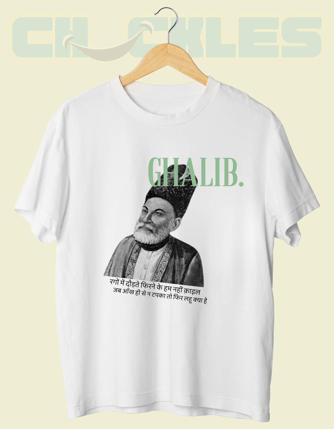 White Ghalib Unisex Shayari Tee | Soft And Breathable 180 GSM