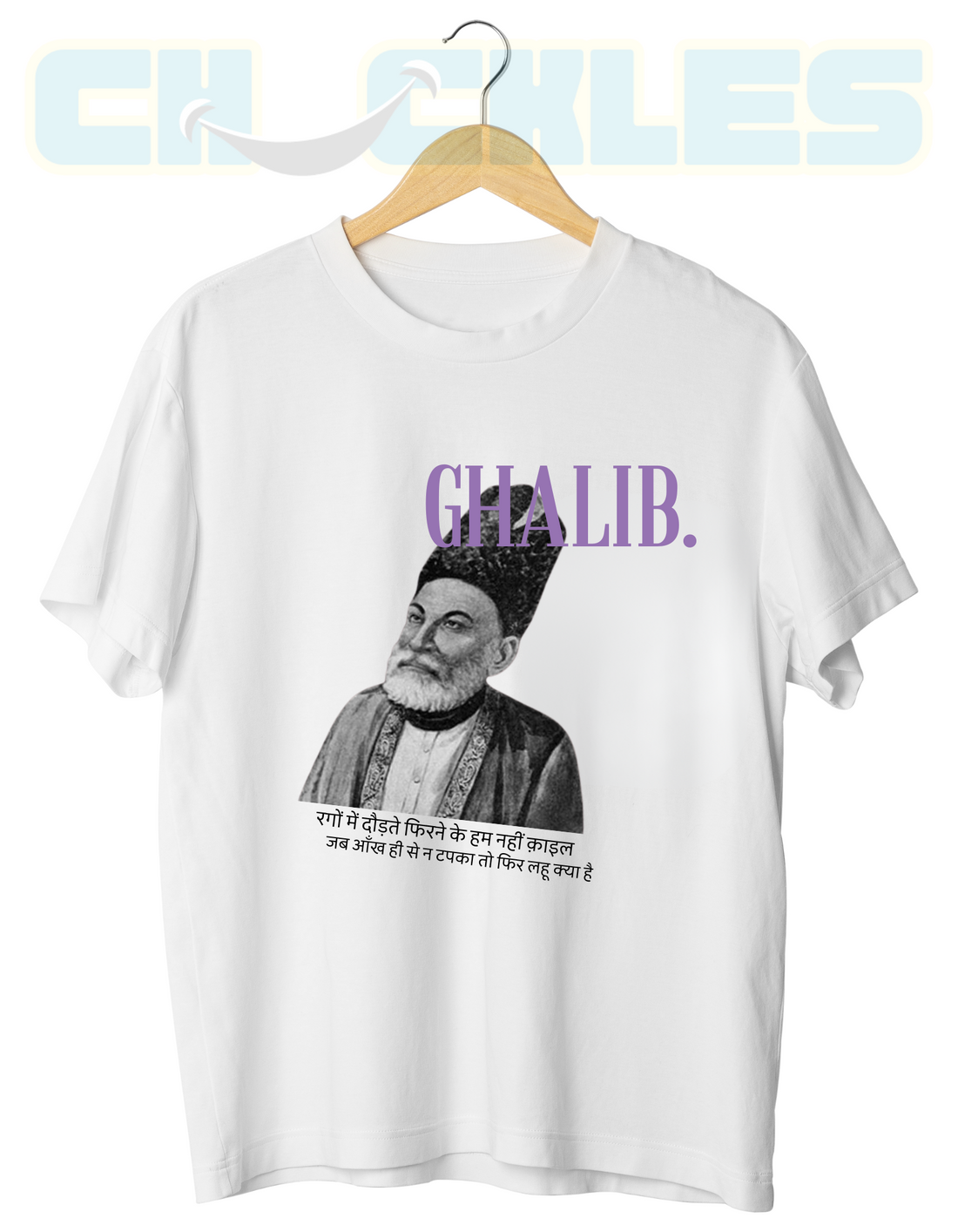 White Ghalib Unisex one liner Tee | Soft And Breathable 180 GSM